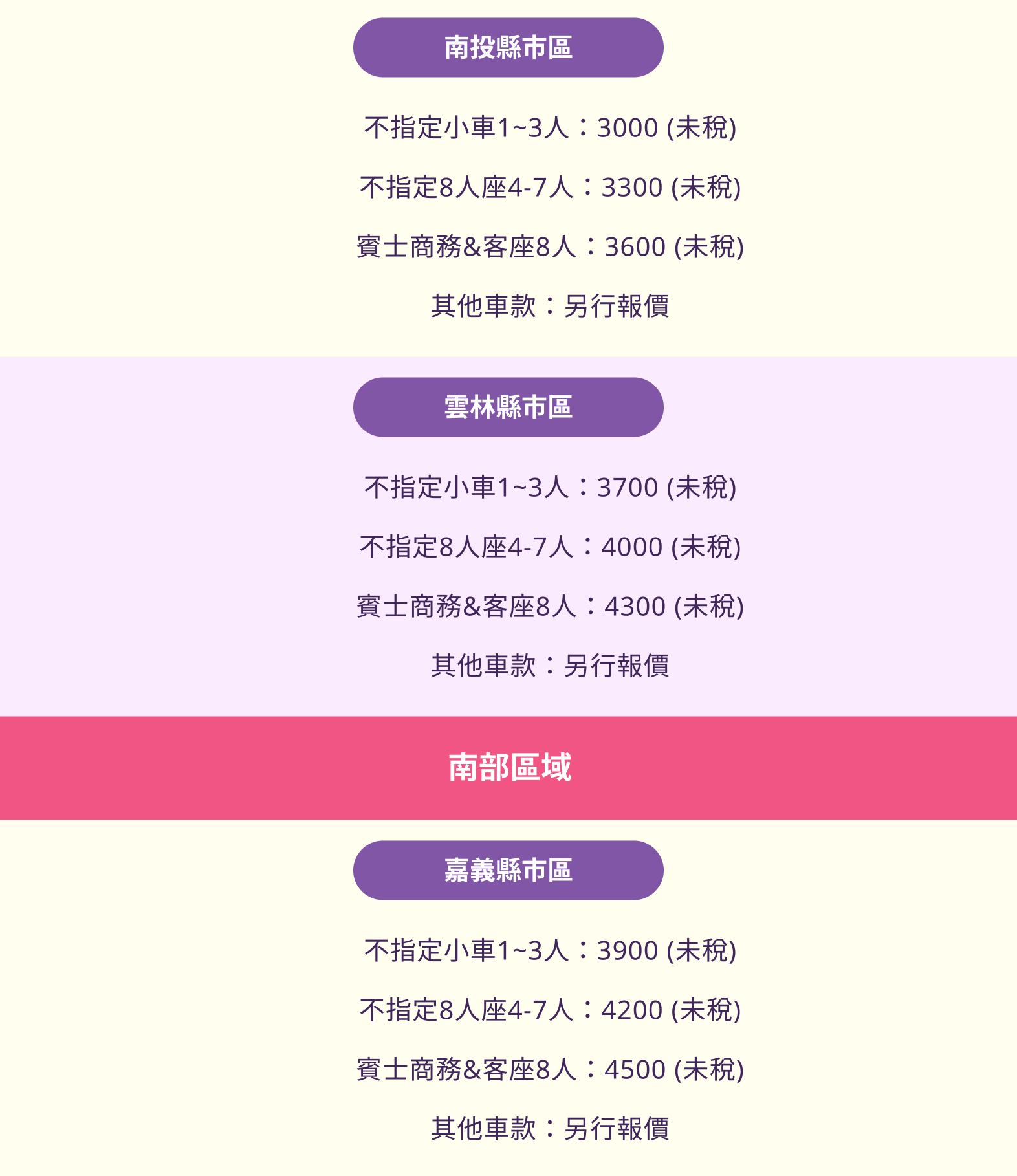 價目04